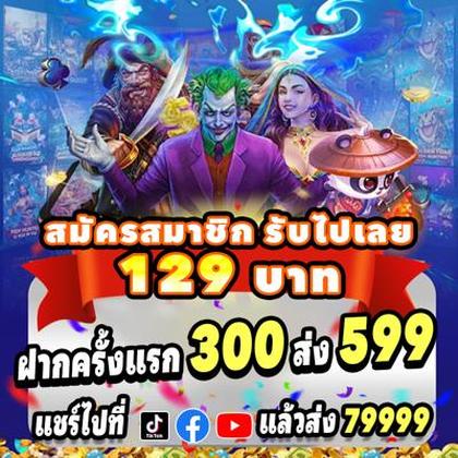 JJ789