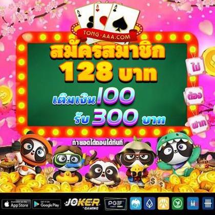 JJ789