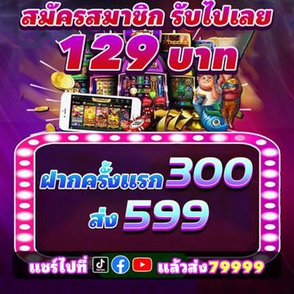 JJ789