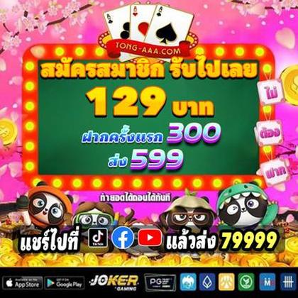 JJ789